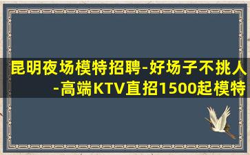 安顺夜场招聘
