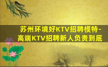 玉林夜场招聘